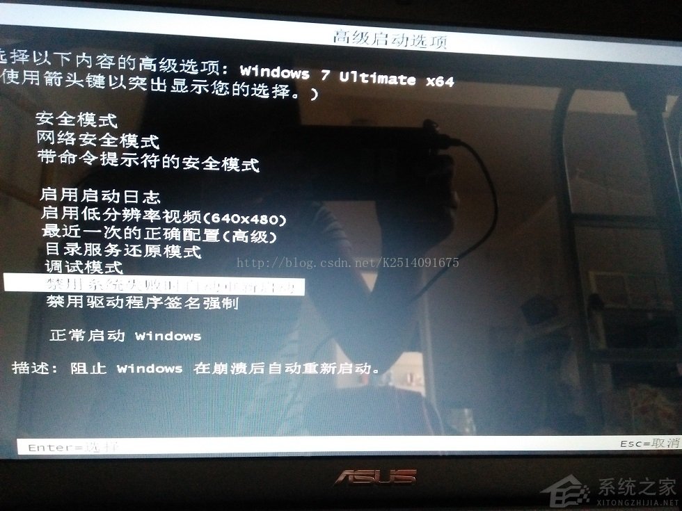 Windows未能啟動,原因可能是最近更改了硬件或軟件怎么辦?