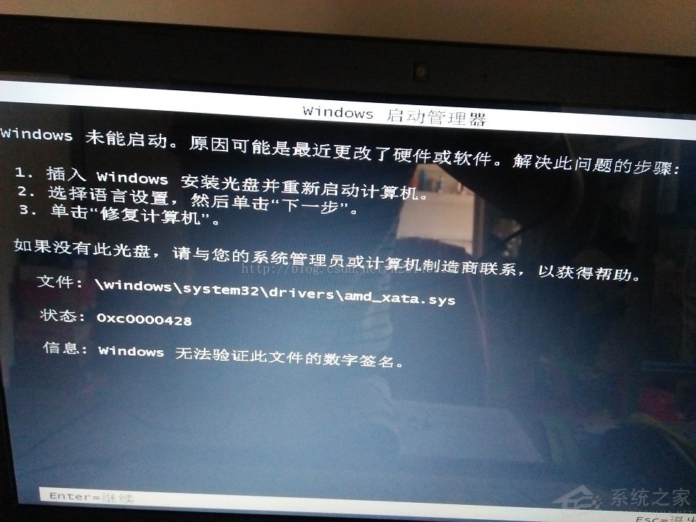 Windows未能啟動,原因可能是最近更改了硬件或軟件怎么辦?