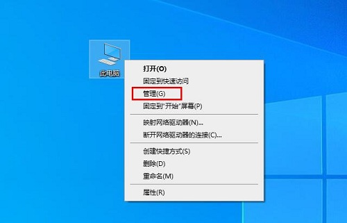 Win10藍屏終止代碼video_scheduler_internel_error怎么處理？