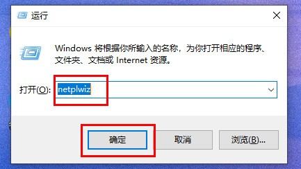 Win11開機(jī)密碼如何取消?Win11開機(jī)密碼取消的方法