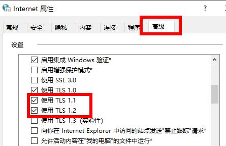 Win11商店無法加載頁面怎么辦?Win11應用商店打不開怎么辦?