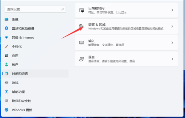 Win11輸入法切換快捷鍵怎么設置？Win11輸入法切換快捷鍵設置方法