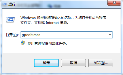 Win7本地磁盤打不開怎么辦?Win7本地磁盤打不開的解決方法