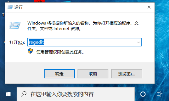 Win10如何使任務欄完全透明？Win10使任務欄完全透明的方法