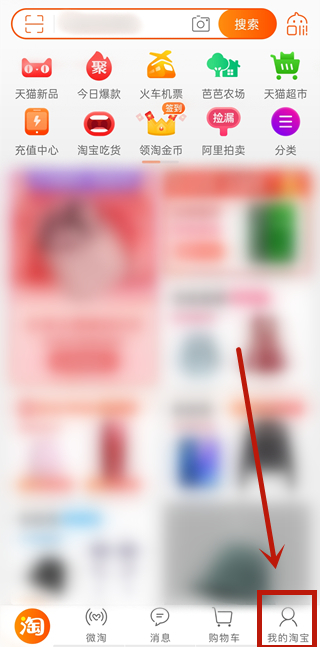 淘寶收貨地址怎么刪除