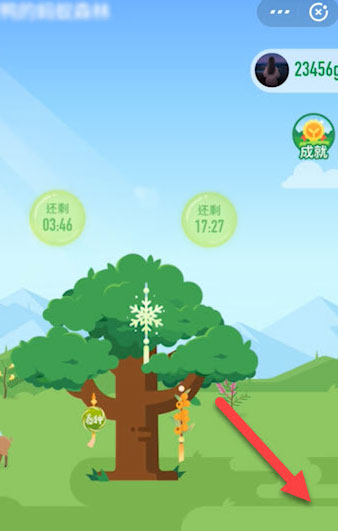 支付寶螞蟻森林怎么贈送能量?