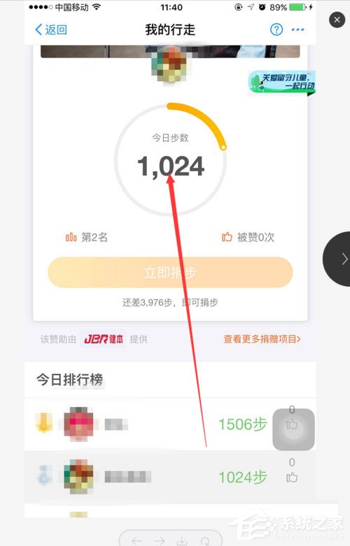 支付寶螞蟻森林能量怎么獲取？