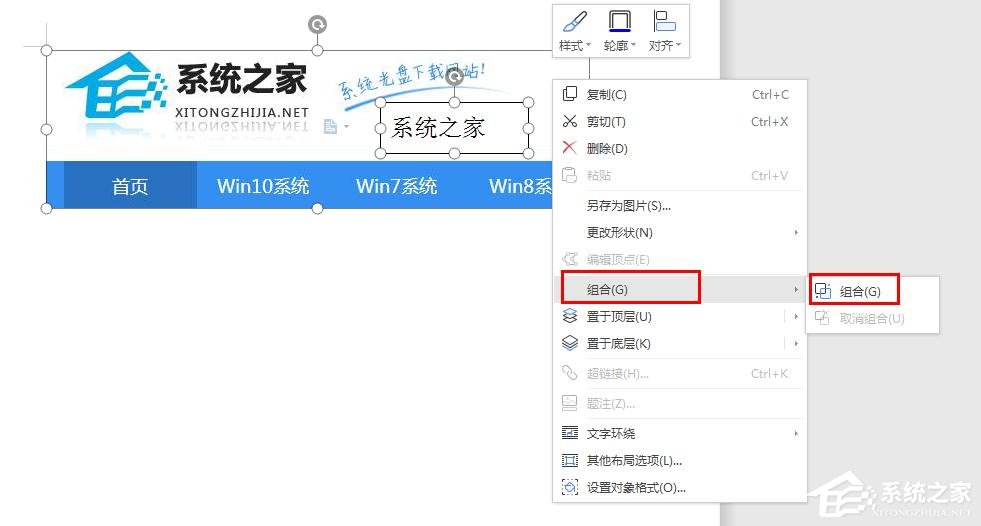 怎么在wps里給圖片上加文字水印?wps在圖片上添加文字水印的方法