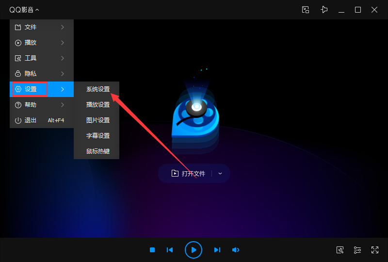 QQ影音如何設置聲卡?QQ影音聲卡設置教程