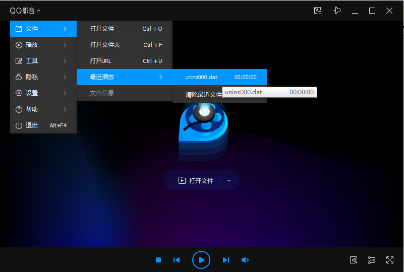 QQ影音最近播放文件在哪看？QQ影音最近播放文件查看方法簡(jiǎn)述