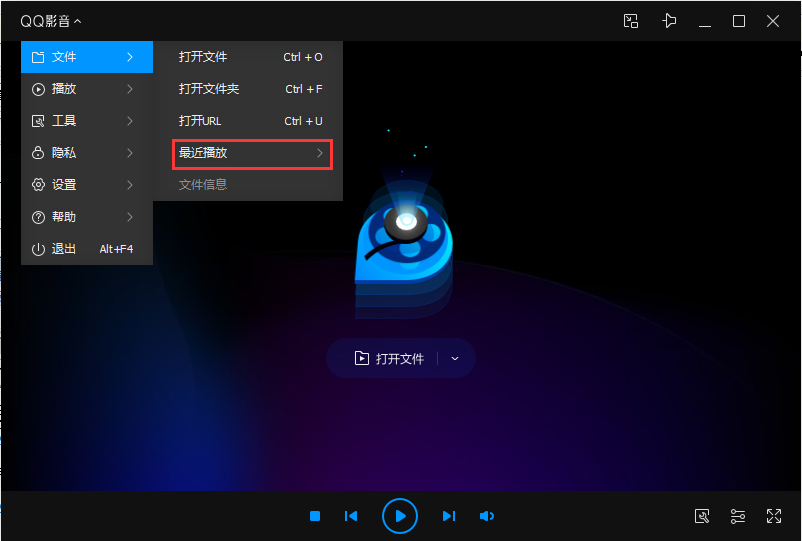 QQ影音最近播放文件在哪看？QQ影音最近播放文件查看方法簡(jiǎn)述
