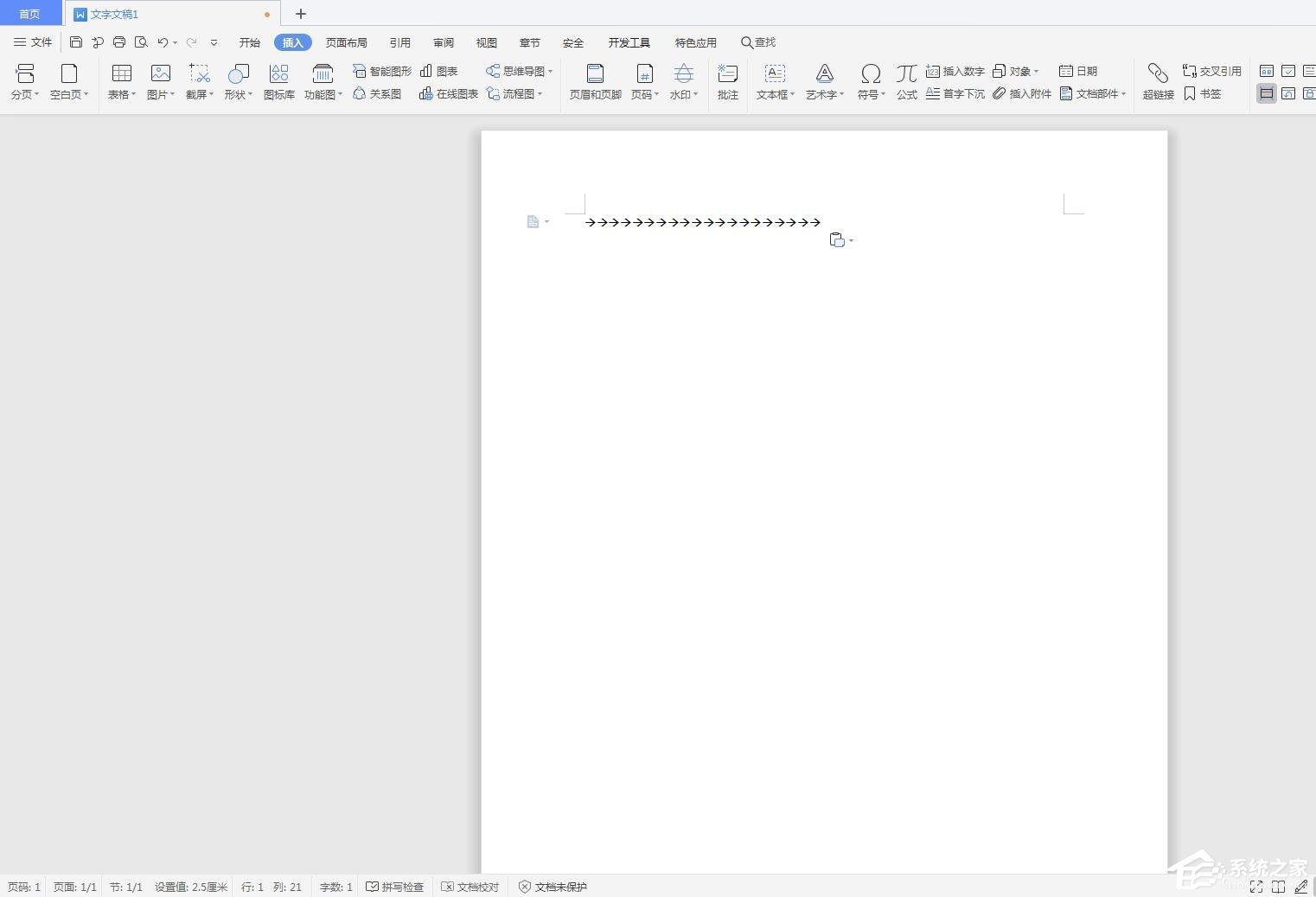 wps里如何自定義符號的快捷鍵?wps給符號設置快捷鍵的方法