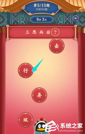 手機QQ2020年鼓力全開活動怎么玩?