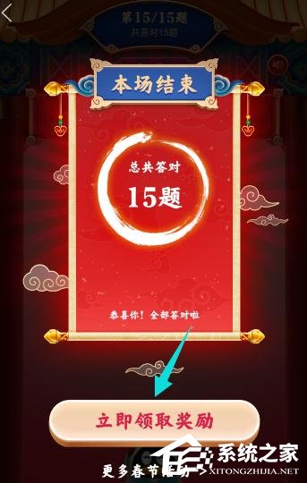 手機QQ2020年鼓力全開活動怎么玩?