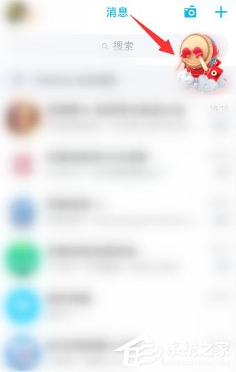 手機QQ2020年鼓力全開活動怎么玩?