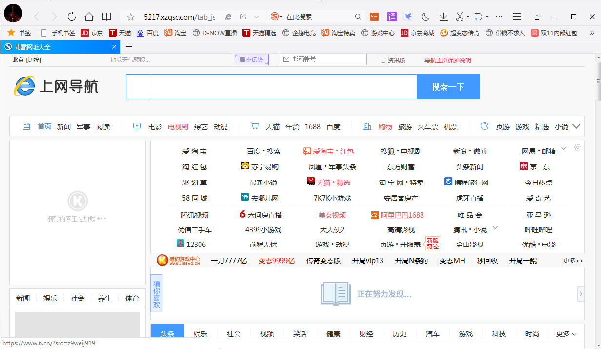 QQ瀏覽器主頁按鈕怎么隱藏?QQ瀏覽器主頁按鈕隱藏方法