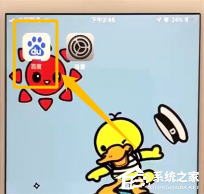 手機百度如何設置無痕瀏覽？