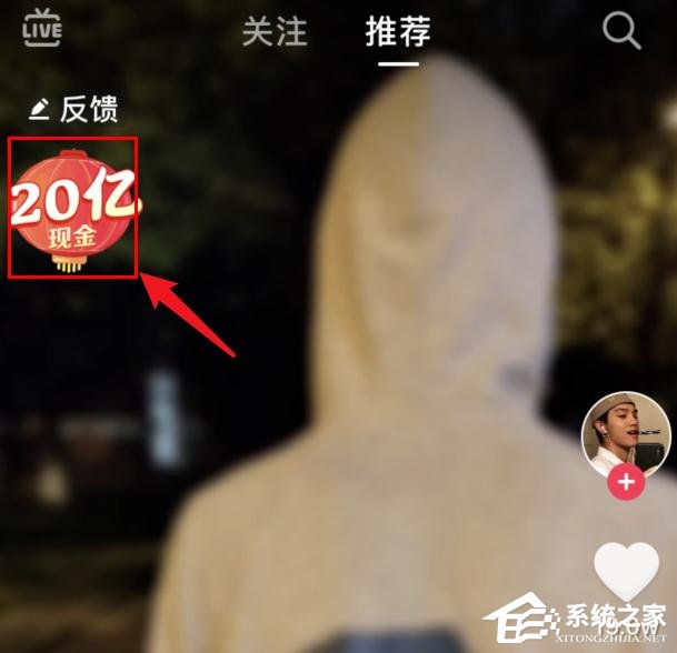 抖音集卡分5億如何獲得翻倍卡？抖音集卡分5億獎金翻倍的方法