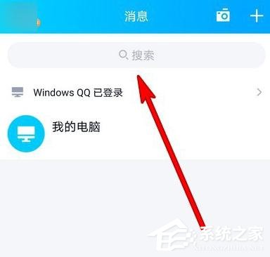 手機QQ2020鼠年集?？ɑ顒釉趺催M入？QQ2020集?？ɑ顒舆M入方法