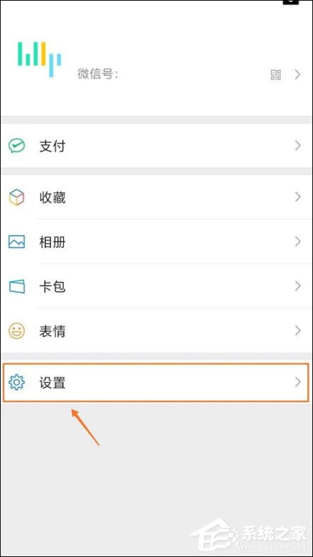 如何開啟微信騰訊新聞？微信開啟騰訊新聞的操作方法