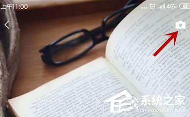 微信朋友圈提醒誰看怎么設置？