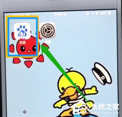 百度怎么注冊(cè)賬號(hào)？手機(jī)百度注冊(cè)賬號(hào)的具體方法