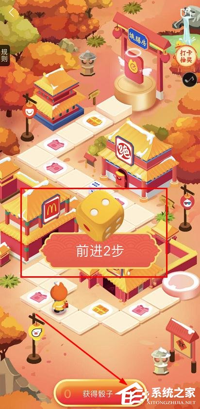 餓了么餓膳房過新年怎么玩?餓了么餓膳房過新年的玩法