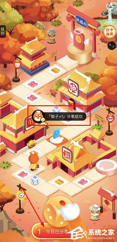 餓了么餓膳房過新年怎么玩?餓了么餓膳房過新年的玩法