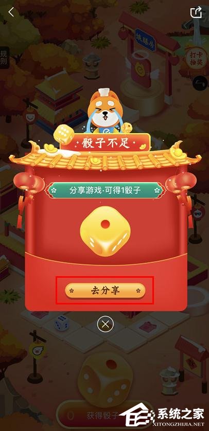 餓了么餓膳房過新年怎么玩?餓了么餓膳房過新年的玩法