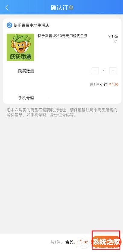 餓了么年貨節(jié)送飯票怎么參加?餓了么年貨節(jié)送飯票的參加方法