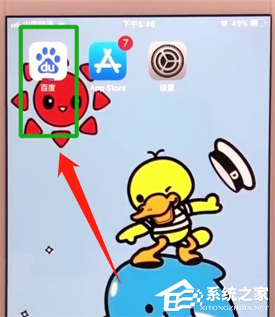 百度怎么注銷賬號?百度APP注銷賬號的方法