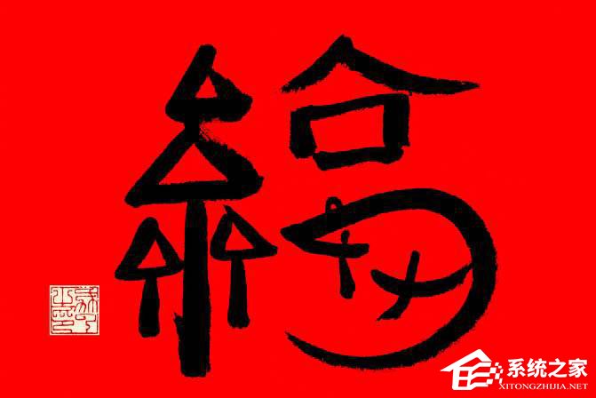 2020支付寶沾福氣卡怎么獲得?