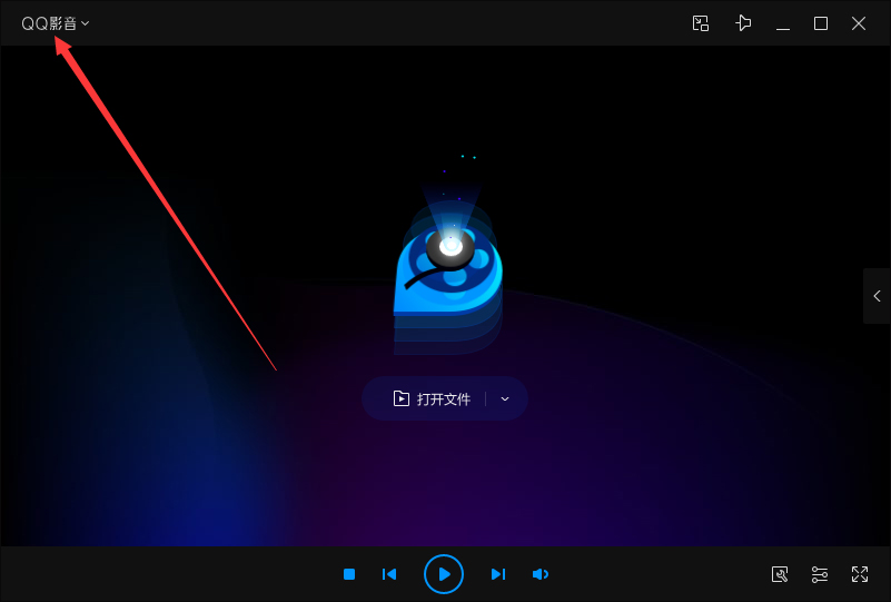 QQ影音怎么調整播放順序？QQ影音播放順序設置教程