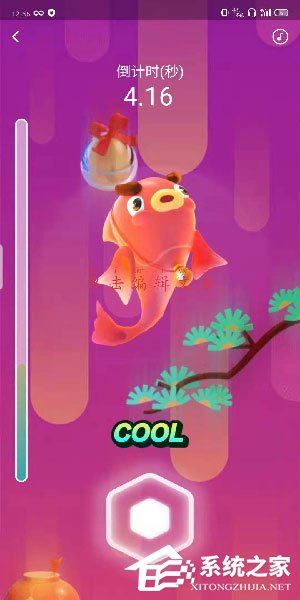 2020支付寶年年有余怎么玩?