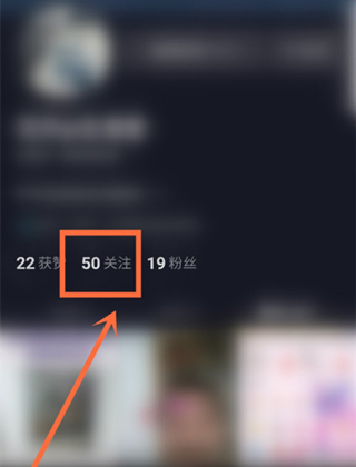 抖音怎么看別人的點贊