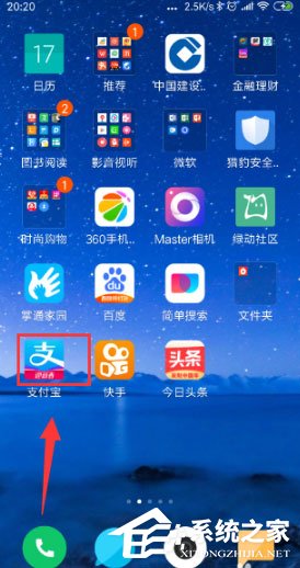 支付寶小錢袋在哪里?支付寶小錢袋使用方法介紹
