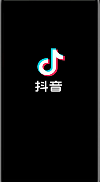 抖音相冊(cè)里的照片怎么刪除