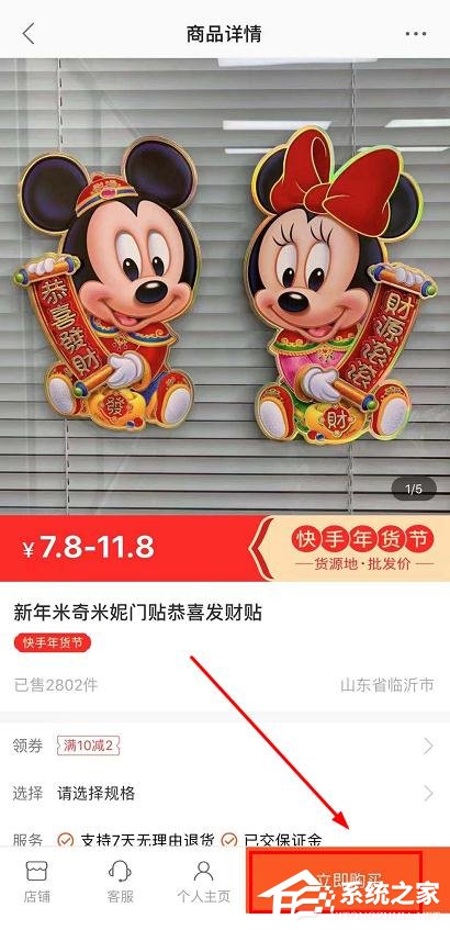 快手點(diǎn)贊中國年紅心兌換大額券的操作步驟是什么？