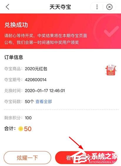 如何參加2020百度5億紅包天天搶？2020百度5億紅包天天搶的參加方法