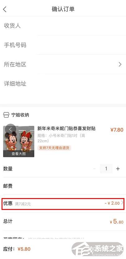 快手點(diǎn)贊中國年紅心兌換大額券的操作步驟是什么？