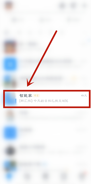 釘釘在群里怎么修改備注名稱