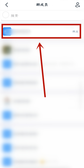 釘釘在群里怎么修改備注名稱