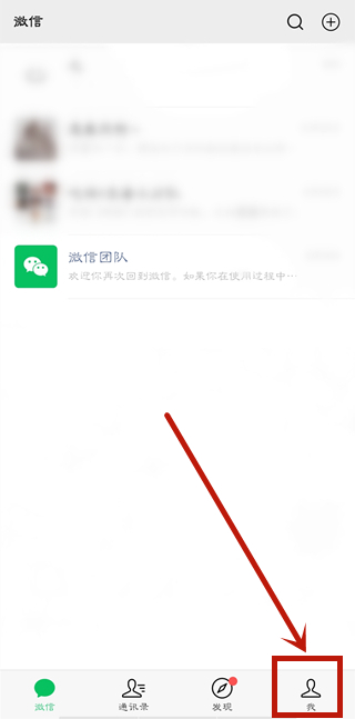 微信手機(jī)充值記錄怎么刪除