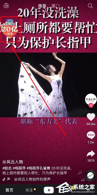 抖音發(fā)財中國年集卡分5億的玩法是什么？抖音發(fā)財中國年集卡分5億的玩法