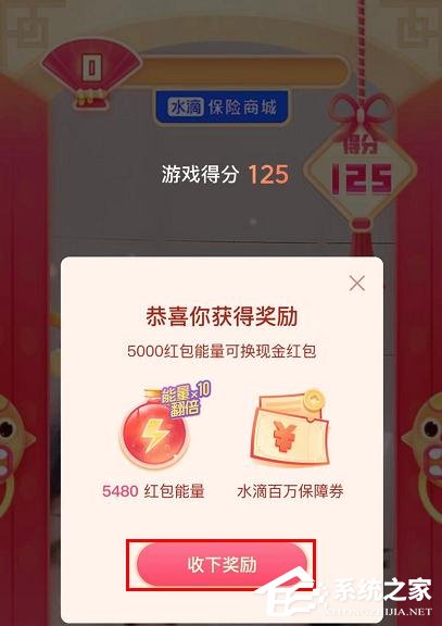 抖音發(fā)財中國年集卡分5億的玩法是什么？抖音發(fā)財中國年集卡分5億的玩法