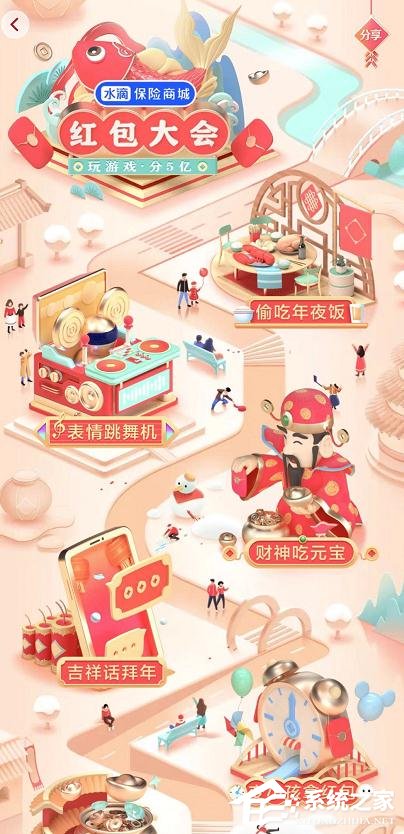 抖音發(fā)財中國年集卡分5億的玩法是什么？抖音發(fā)財中國年集卡分5億的玩法