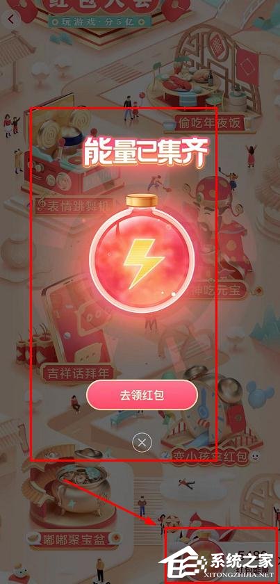 抖音發(fā)財中國年集卡分5億的玩法是什么？抖音發(fā)財中國年集卡分5億的玩法