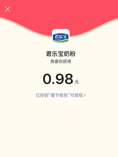 抖音發(fā)財中國年集卡分5億的玩法是什么？抖音發(fā)財中國年集卡分5億的玩法