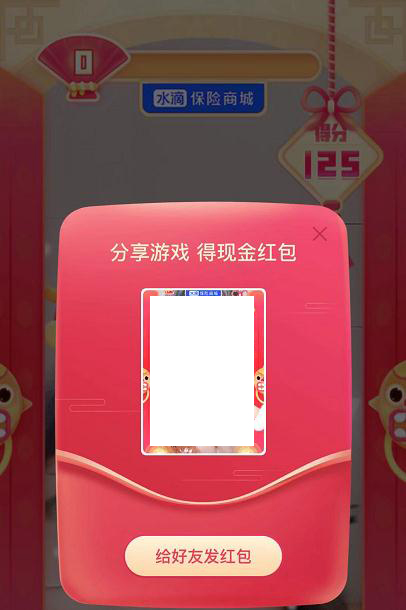 抖音發(fā)財中國年集卡分5億的玩法是什么？抖音發(fā)財中國年集卡分5億的玩法