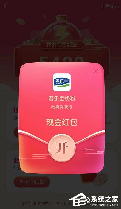 抖音發(fā)財中國年集卡分5億的玩法是什么？抖音發(fā)財中國年集卡分5億的玩法